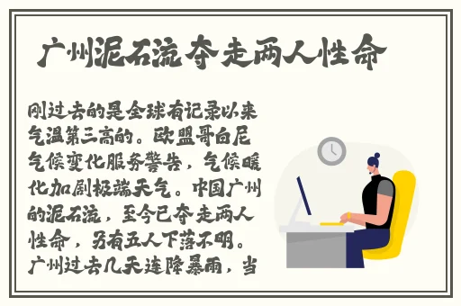 我在厨房摸岳的乳HD在线观看